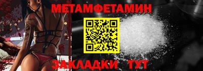 таблы Белореченск