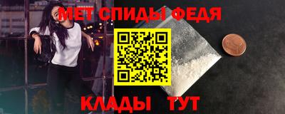 прущие грибы Бердск