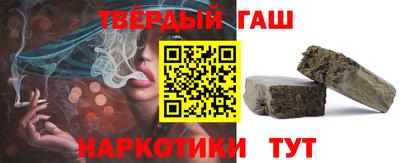 таблы Белореченск