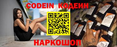 таблы Белореченск