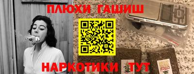 прущие грибы Бердск