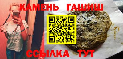 прущие грибы Бердск