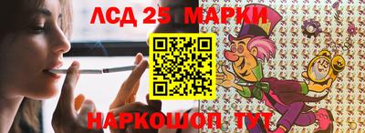 таблы Белореченск