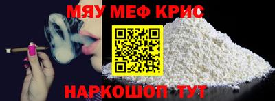 таблы Белореченск