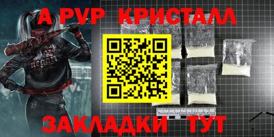 прущие грибы Бердск