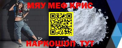 прущие грибы Бердск