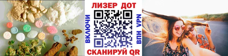 ЛСД экстази кислота  купить закладку  Абинск 