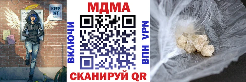 MDMA VHQ  OMG зеркало  Абинск 