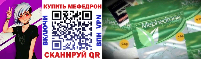 как найти закладки Абинск Мефедрон мука