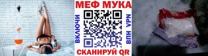 МЕФ мука Абинск