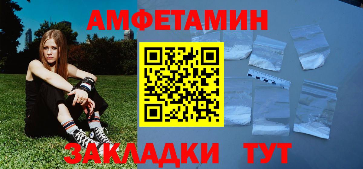 Кетамин Абинск