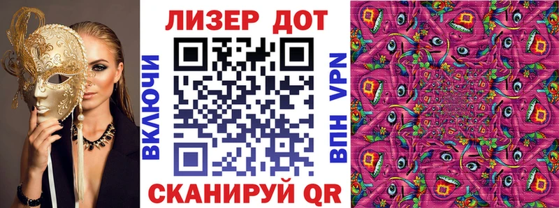 Наркотические марки 1500мкг  OMG ТОР  Абинск 