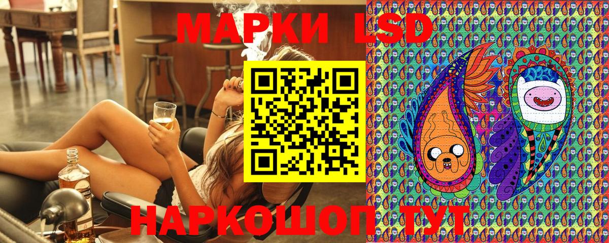 Марки NBOMe 1,8мг  где продают наркотики  Абинск  Вход с VPN  Марки 25I-NBOMe 