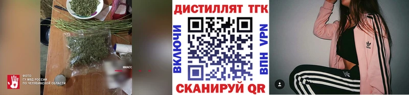 ТГК жижа Абинск