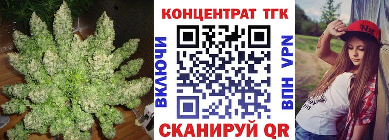 ТГК жижа  Абинск 